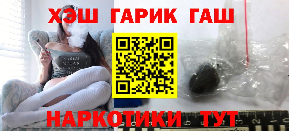 ГАШИШ VHQ Кушва
