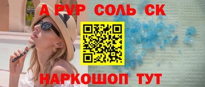 гашиш Донской