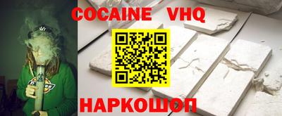 мефедрон мука Донецк