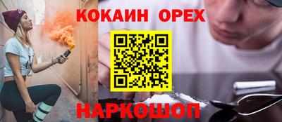 мефедрон мука Донецк