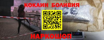 мефедрон мука Донецк