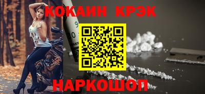 мефедрон мука Донецк