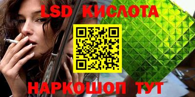 гашиш Донской
