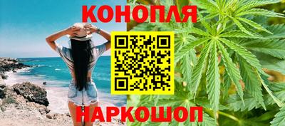 гашиш Донской
