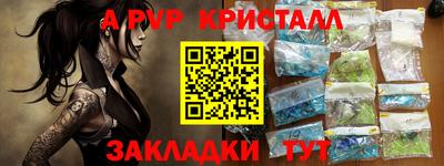 apvp Дубна