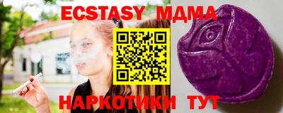 apvp Дубна