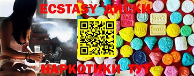 мефедрон мука Донецк
