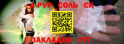 apvp Дубна