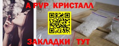 мефедрон мука Донецк