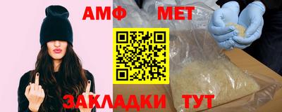 мефедрон мука Донецк