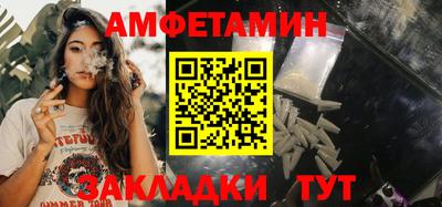 мефедрон мука Донецк
