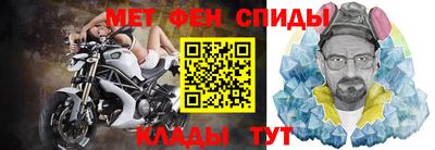 мефедрон мука Донецк