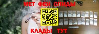 мефедрон мука Донецк