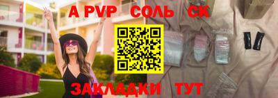 apvp Дубна