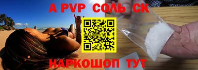 мефедрон мука Донецк