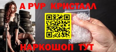 гашиш Донской
