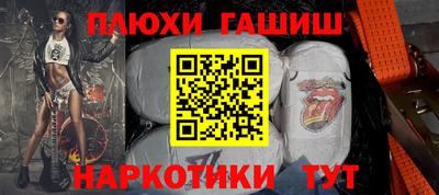 гашиш Донской