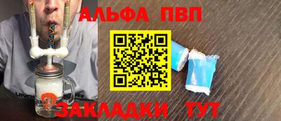 apvp Дубна