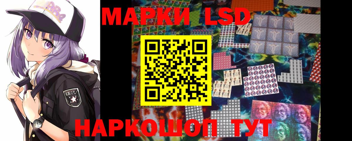 LSD-25 экстази ecstasy  Вход с VPN  LSD-25 экстази ecstasy  Кушва 