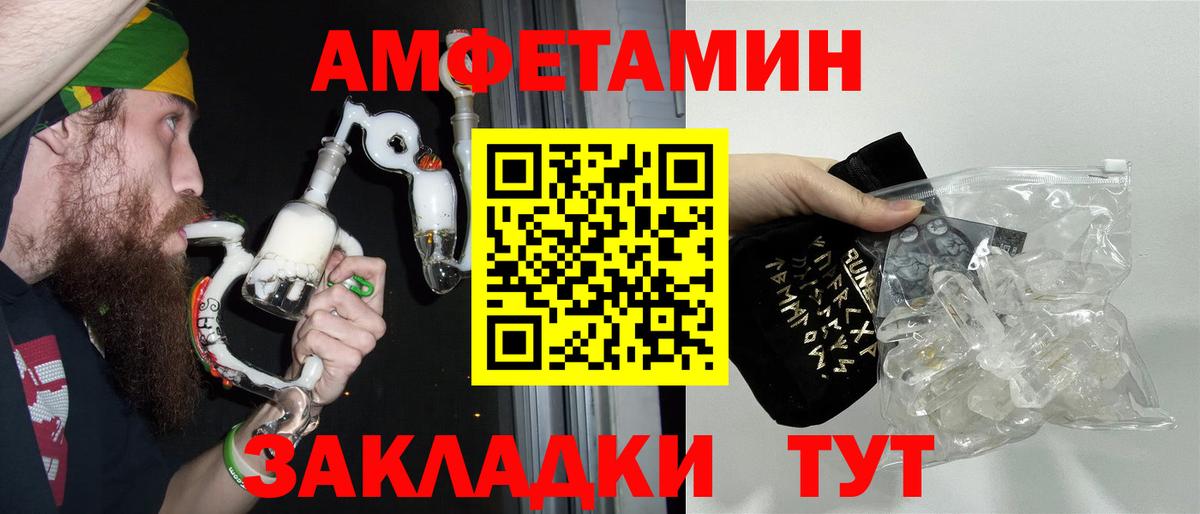 Метамфетамин винт Кушва