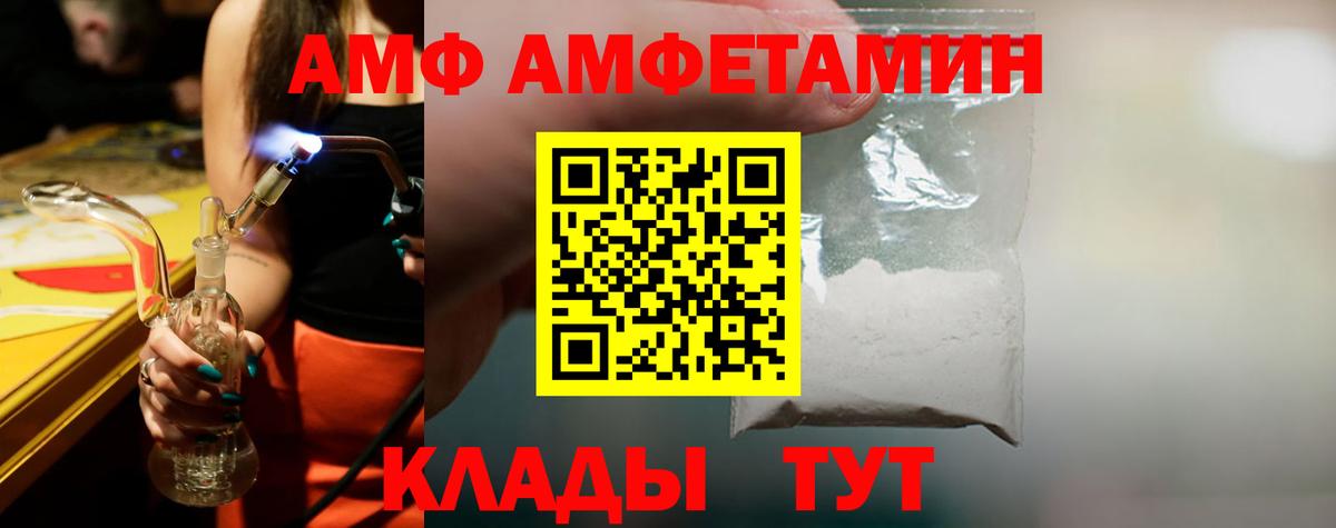 Первитин пудра  Вход с VPN  Кушва  Первитин пудра 