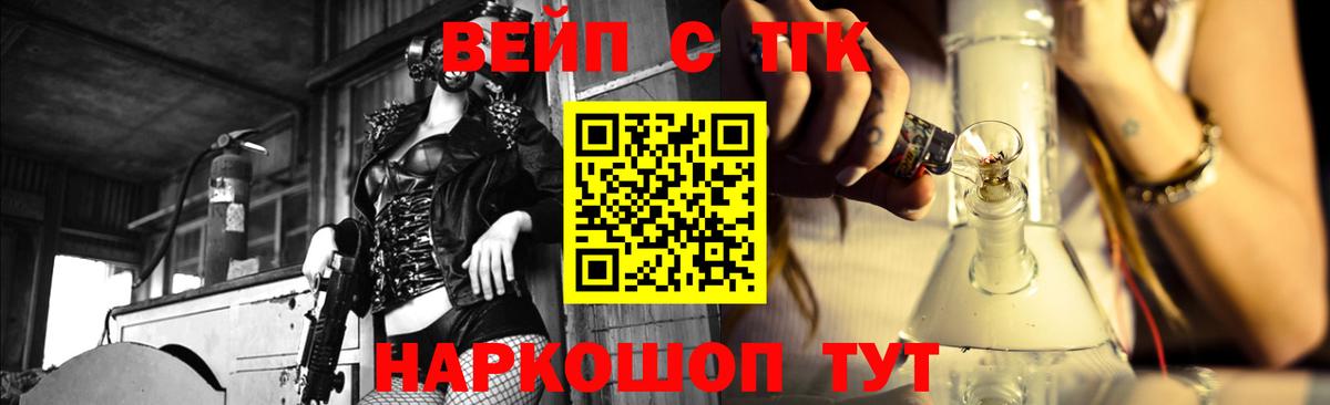 Дистиллят ТГК концентрат  Вход с VPN  Кушва 