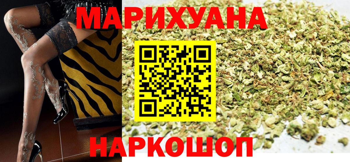 Канабис тримм Кушва